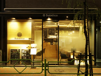 「Babelico（バベリコ）」「十六夜酒場 バベリコ」 ／イテナス 株式会社 求人