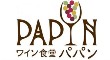ワイン食堂パパン／株式会社飴やダイニング 求人情報