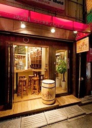 ワイン食堂パパン／株式会社飴やダイニング 求人