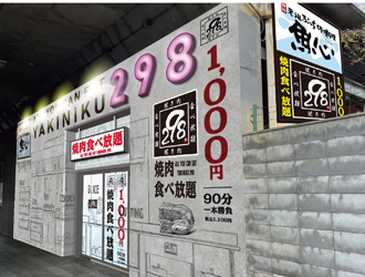 New Wave株式会社 求人