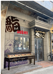 New Wave株式会社 求人