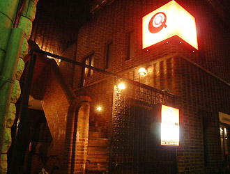 QUONS（クオンズ）／株式会社 ネスタ 求人