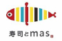 寿司とMAS 武蔵小山 求人情報