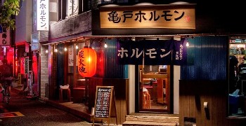 株式会社 テイクファイブ（TAKE FIVE Co.） 求人