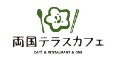 両国テラスカフェ／株式会社バルニバービイートライズ 求人情報