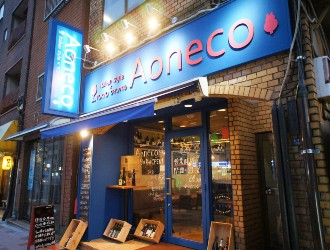 株式会社バイタライツ（Vitalightz .Inc） 求人 カジュアルなイタリアンバルも運営しています。活気あるお店づくりに参加してください。