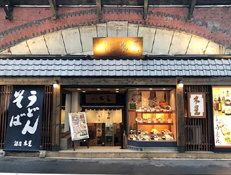 銀座 木屋（きや）／株式会社クリエイト・ダイニング 求人