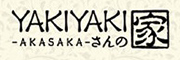 YAKIYAKIさんの家-AKASAKA／株式会社 サイズフーズ 求人情報