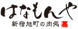 はなもんや／株式会社 トータルウェル 求人情報