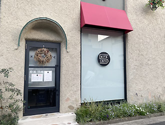 KITA5CAFE 求人