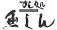 すし処　赤坂 魚しん／株式会社プリムス 求人情報