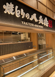 焼とりの八兵衛　ららぽーと福岡店／株式会社hachibei crew 求人