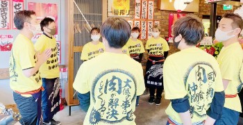 株式会社ファインド 求人