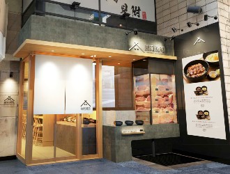 株式会社三ッ和／熟豚三代目蔵司（くらじ）、蕎麦きり みよた、ほか 求人
