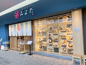 株式会社三ッ和／熟豚三代目蔵司（くらじ）、蕎麦きり みよた、ほか 求人 展開を進める「蕎麦きり みよた」も同時募集中。和食、蕎麦の経験をお持ちの方を歓迎いたします！