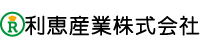 利恵産業 株式会社 求人情報