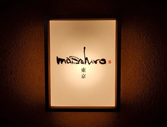 masahiro東京／株式会社フォーヴス 求人
