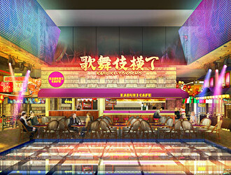 株式会社 浜倉的商店製作所 求人 2023年春、東急歌舞伎町タワーにGRAND OPENする「エンターテインメントフードホール」！計画進行中！