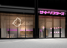 株式会社とりビアー 求人 