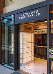 「MIZUNOBU FRUIT PARLOR」／株式会社 水信ブルックス 求人