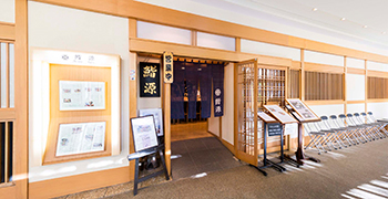 「鮨源 高島屋立川店」「鮨源 高田馬場店」「鮨源 帝国ホテル店」／株式会社 鮨源 求人