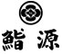 「鮨源 高島屋立川店」「鮨源 高田馬場店」「鮨源 帝国ホテル店」／株式会社 鮨源 求人情報