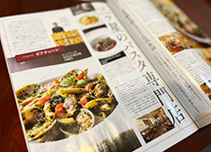 Piacere (ピアチェーレ) 求人 先日、『大人の週末』の「街のイタリアン」という特集で、“三ツ星のパスタ専門店”としてご紹介いただきました！