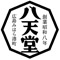 八天堂きさらづ 本店／株式会社 八天堂きさらづ 求人情報
