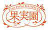 果実園リーベル 新越谷VARIE店 求人情報