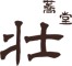 蕎堂 壮（きょうどう そう） 求人情報