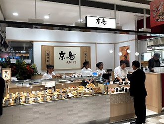 株式会社 デルソーレ 求人