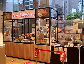 株式会社 デルソーレ 求人