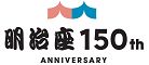 明治座東砂営業所／株式会社明治座 求人情報