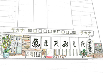 「魚料理屋」「看板のない和食ラウンジ」プロジェクト採用室/株式会社TPD 求人