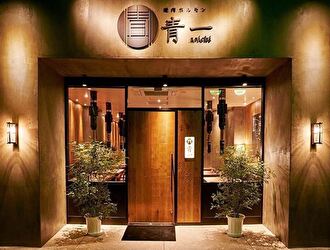 株式会社 バンクロール※ 新業態・新ブランド開発準備室 求人