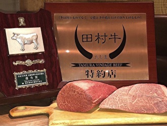 株式会社 バンクロール※ 新業態・新ブランド開発準備室 求人