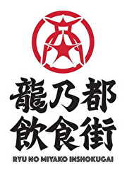 新規OPENプロジェクト、他／株式会社 浜倉的商店製作所 求人