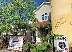 Pizzeria Geco（ピッツェリア ジェコ） 求人 円状の建物が印象的なオシャレな外観のお店。ご来店のお客様もよく撮影されています。