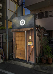 STAR魚's man／真打 かず家 国分寺店 求人