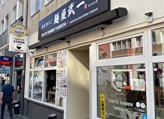 株式会社テイクユー 求人 大人気ブランドの今後を創る中核メンバーとして、一緒に会社を盛り上げていきましょう！