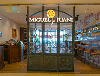 ワールドリカーインポーターズ株式会社/世界のビール博物館/ミゲル　フアニ　他 求人