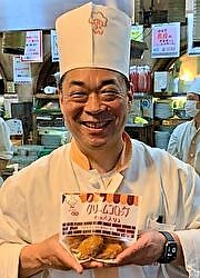 浅草 ヨシカミ 求人