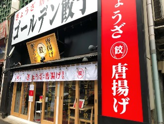 株式会社RCP（Respectable Concept Planning）／赤から,etc 求人 今後は、オリジナル業態の新規出店も計画。飲食経験者の方は、今までの経験を活かしたアイデアなどどんどん出してください