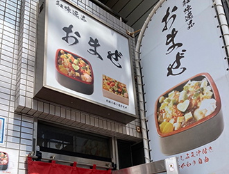 株式会社 ヴィーヴォ／飲食・新規オープン事業部 求人