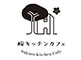 桜キッチンカフェ／EIZAN合同会社 求人情報