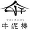 「牛泥棒」／有限会社 Life Box Plus 求人情報