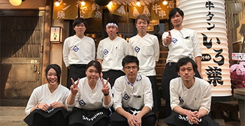 株式会社Stove’s market 求人