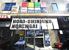 株式会社Stove’s market 求人 時代のニーズにあった戦略的な出店をしてお店づくりに関してもこだわりがあります。