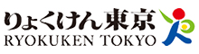 株式会社りょくけん東京 求人情報