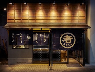 串煮込みマルニ／株式会社OIC 求人